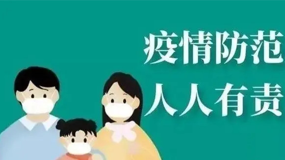 2022年宁夏艺术统考疫情防控要求内容