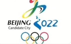 2022北京冬奥会赛程表完整版 2022北京冬奥会赛程安排一览