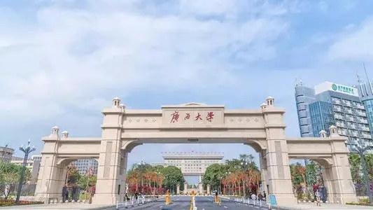 多少分能考上广西大学  好不好考