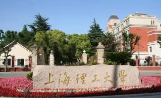 2022上海理工大学专业排名及录取分数线 上海理工大学最好的专业排名