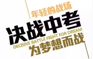 上海2022中考科目及各科分数 中考科目及各科分数上海2022