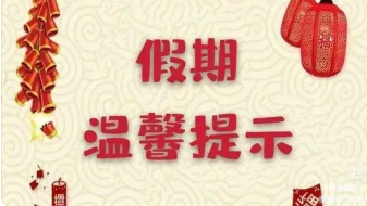 2022寒假放假最晚的大学 2022各大高校寒假放假时间汇总