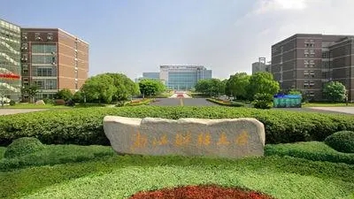 浙江财经大学专业排名及录取分数线2022