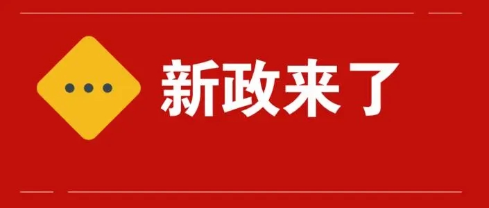 高考艺术特长生加分政策 2022艺术生高考新政策最新