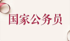 2022年国考成绩发布后如何判断是否进面试