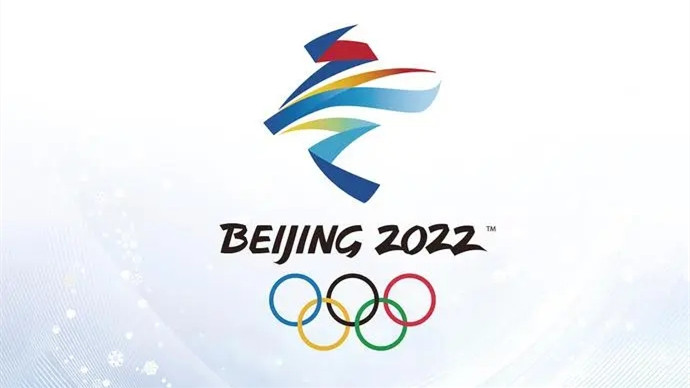 2022年北京冬奥会感想与启迪合集