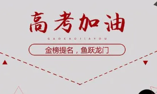 2022高考一二三模哪次最接近高考 高考一模二模三模哪次比较准确