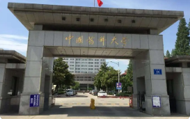 中国药科大学2022年高水平艺术团招生简章