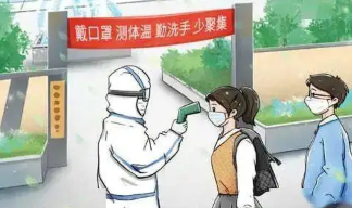 2022江苏省考疫情防控要求最新(图2)