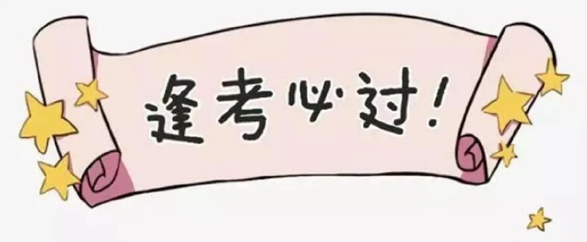 2022年4月新疆自考报名时间及入口