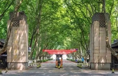 南京体育学院2021年研究生分数线 南京体育学院考研复试线