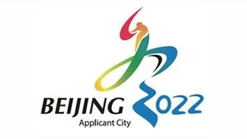 2022北京冬奥会作文800字合集