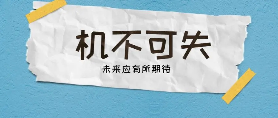 2022上半年教资报名时间-2022上半年教资报名几点开始