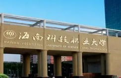 2022中国职业技术大学排名一览表 2022中国职业技术大学最新排名