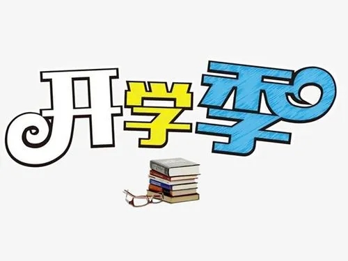 河南开学时间2022最新消息 开封开学时间2022最新消息