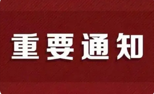 2022广西开学延迟吗广西省中小学春季开学时间最新通知2022