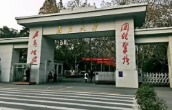 东南大学考研成绩什么时候公布2022 2022东南大学考研成绩查询时间及入口