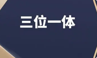 2022年浙江三位一体学校名单汇总 浙江省三位一体招生的学校有哪些2022