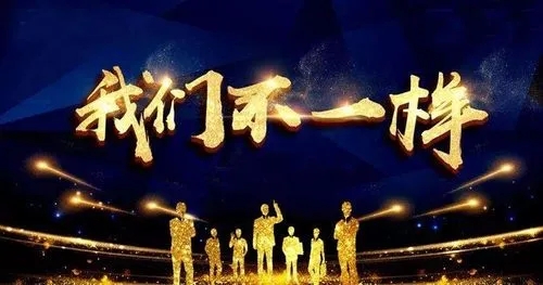 高三百日誓师鼓励孩子的话2022合集