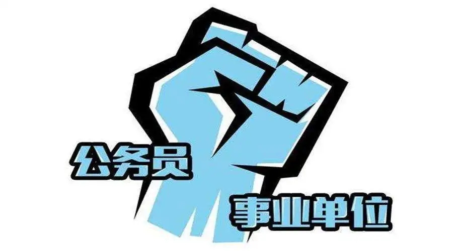 2022河北公务员考试报名费 2022河北公务员考试报名费缴费时间