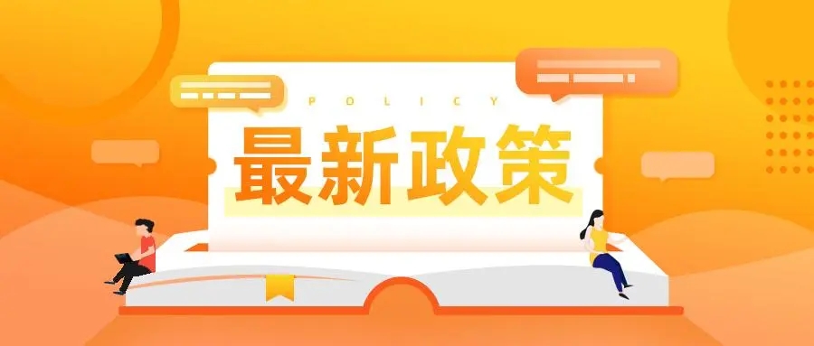 天津高考加分政策2022年 高考加分政策什么意思