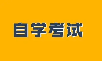 2022上海上半年自考成绩什么时候出来 上海自考查询成绩入口