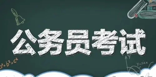 2022年北京公务员考试时间 北京公务员考试时间表2022