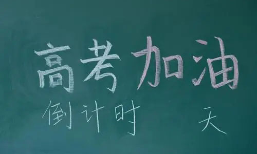 预计2021年广东本科分数线是多少 广东本科分数线最低2022