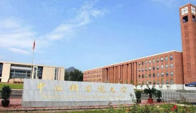 2022年中国科技大学考研分数线一览表 中国科技大学2022硕士研究生分数线公布