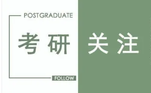 2022年34所自主划线院校复试分数线一览 2022考研国家分数线汇总34所