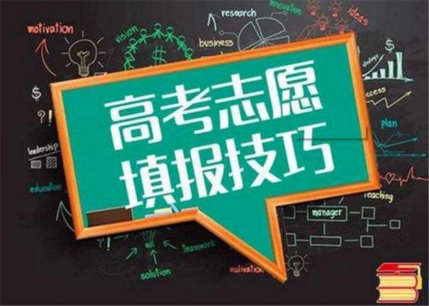 高考志愿填报需要服从调剂吗 高考调剂是在什么范围内进行