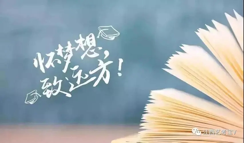 2022高考450分左右能上什么样的大学