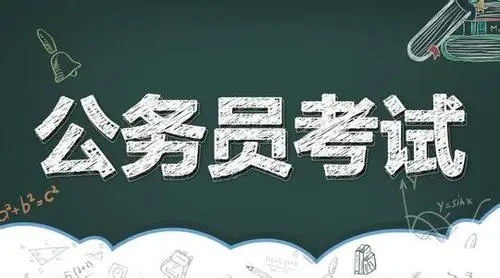 山西省考和联考什么关系 山西省考和联考的区别2022