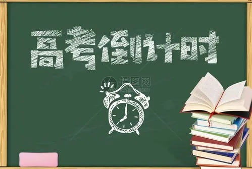 2022年本科录取分数预测 高考本科大学哪些比较好