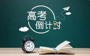 2022黑龙江高考总分是多少分 2022黑龙江高考总分及各科满分