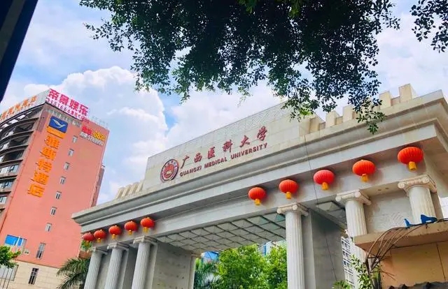 2022广西医科大学考研分数线（复试线）