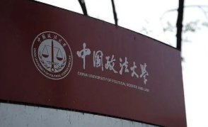 570分能上211大学吗 570分能上什么大学