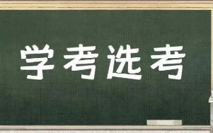 郴州市2022年初中学业水平考试政策 2022郴州初中学考政策解读