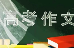 2022人民日报3月时评精选 2022高考热点作文素材