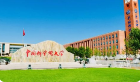 中国科学院大学是985还是211 中国科学院大学是985大学吗