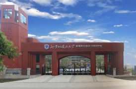 北京外国语大学2022年高校专项招生简章