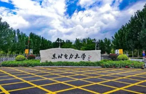 2022东北电力大学什么专业好 东北电力大学的热门专业