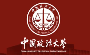 2022年软科中国政法类大学排名