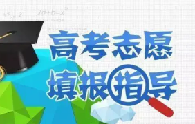 2022高考填报志愿能改密码吗 高考填报志愿如何修改密码