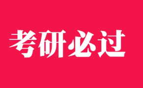 2023年考研人数估计会多少人 历年考研报名人数与录取人数统计