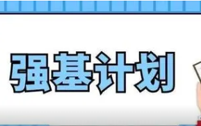 大学四六级考试2022上半年什么时候进行 大学生四六级考试时间2022下半年