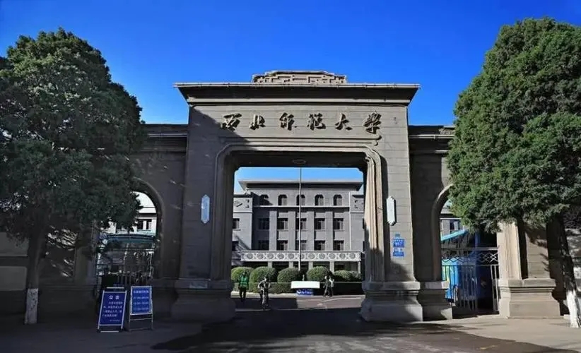 2022最好的师范类大学是哪个大学