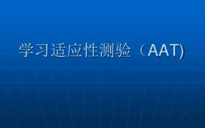 2022贵州适应性测试分数统计表理工