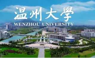 2022温州大学五一放假时间安排 温州大学五一放不放假