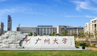 广州大学是重点一本吗 广州大学哪些专业比较好